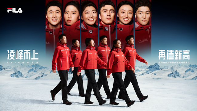 hth sports-2金3铜双蝉联！FILA助力创造中国自由式滑雪空中技巧队全新传奇